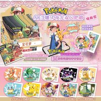 Pokémon AR Luminous Blind Bag Enamel Pin Tin Badge 3D Embossed Millet Anime Merchandise