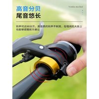 AliExpress NONE Bicycle Bell MTB Bicycle Horn Alloy Bike Ring Sound Beep Timbre Alarm …Cycling Handlebar Bicycle Call Bicycle Accessories