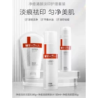 Winona Acne Clearing Series Acne Toner Lotion Set Skincare Sensitive Skin Hydrates Improve Dullness High Quality Skincare Beauty