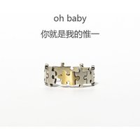 New Simple Creative Jigsaw Puzzle Ins Fashion Personality Splicing Design 925 Sterling Silver Geometric Opening Rings R087