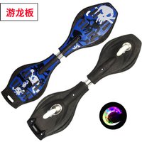 Wave Board 2 Wheels Caster Board Ripstick Skateboard for Kids Teens Beginners Boys Girls Snake Swing Drift Skate Board