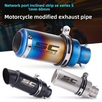 SC exhaust motorcycle cylinder modification exhaust pipe spring breeze 250SR Z900 R6 R1 R3 modification