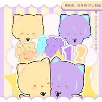 Project Sekai Colorful Stage KeyChain Women Cosplay Cat Key Chain for Men Kamishiro Rui Key Ring Tenma Tsukasa Acrylic Pendant