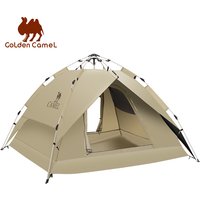 OLDEN CAMEL Outdoor Vinyl Camping Tent Portable Double Folding Automatic Tent Thickened Camping Supplies Sunscreen Rainproof