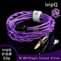 ivipQ-Elia 7N OCC+Single Crystal Silver Shielded High Purity HiFi Earphone Upgrade Cable 4.4mm 2Pin 0.78 MMCX IE900 IPX IEM Wire