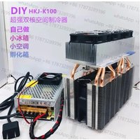 High-power Small Refrigerator Incubator Diy Refrigerator Semiconductor Refrigeration Film Cooling Pet Air Conditioner HKJ-K100
