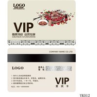 Custom Magnetic Stripe Recharge Card Production Catering Industry Stored Value Plastic Card Membership Card Package VIP Card