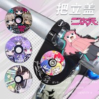 Mixed Cartoon Style Aluminum Alloy Bicycle Stem Cap 28.6mm Headset Top Cap for MTB & Road Bicycle Accessories
