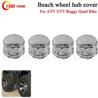 Hub Caps Decorative cover For ATV UTV Buggy Quad Bike electroplating special 1/2/4pcs 10 inch 12 inch 14 inch alloy wheels Parts