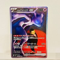 Pokemon Team Rocket's Mewtwo ex 237/193 Japanese Card Holographic Texture Perfect Condition DIY Premium Anime Collection Card