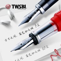 Twsbi Sanwentang Diamond 580 Fountain Pen Head Diamond 580al Piston Ink Bleeding Pen Nib VAC700R/Mini Pen Replacement Tip