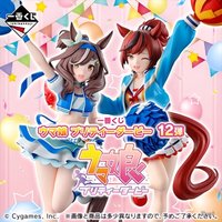 In Stock Bandai Original Ichiban Kuji Pretty Derby Nice Nature Matikane Tannhauser Action Figure Model Doll Brand New Boxed