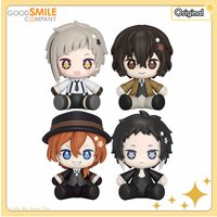 【Przedsprzedaż】Figurki akcji GSC HGS Bungo Stray Dogs Nakajima Atsushi/Dazai Osamu/Nakahara Chuuya/Akutagawa Ryuunosuke