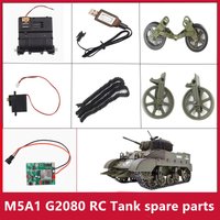 M5A1 G2080 RC Tank spare parts Wave box servo main board Main wheel track Smoke wave box Signal board charger Inducing Wheel