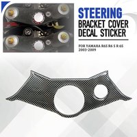 Motorcycle Steering Bracket Cover Decal Sticker Oil Tank Fuel Gas Fork Sticker For Yamaha R6S R6 S R 6S 2003 2004 2005 2006-2009