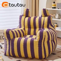 OTAUTAU Children Small Bean Bag Sofa Cover Without Filler! Corner Pouf Chair SF140【You Need to Buy The Filler By Yourself!】