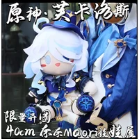 40CM Anime Genshin Impact Furina Soft Body Dress Up Stuffed Pillow Sitting Posture Figures Xmas Gift