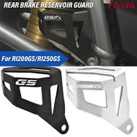 For BMW R1200GS R1250GS R 1250 GS R 1200GS LC Adventure 2014-2022 Motorcycle Rear Brake Reservoir Guard Oil Tank Protector Cover