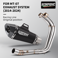 Suitable for MT-07 FZ-07 2014 - 2024 TRACER 7/GT TRACER 700/GT motorcycle exhaust system package