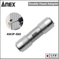 ANEX Japan Double Head Bit Holder 1/4'' Strong Quick-Release 60mm Extension Rod Accessory AWJ-K AWJP-060