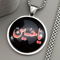 Stainless Steel Arabic Letter Muslim Islam Allah Glass Round Medal Pendant Necklace Gold Color Quran Chain Amulet Jewelry