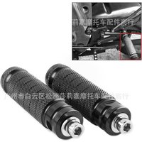 M8 MotorbikeRear Shifter Peg Motorcycle Gear Shift Brake Lever Toe Pegs For Honda Suzuki Yamaha Moto Raised Pedal Foot Post