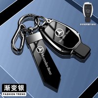 Car Key Case Fob Cover Shell for Mercedes Benz A B C E S Class W203 W204 W205 W212 W213 C180 GLK300 CLS CLK CLA SLK W176 MAYBACH