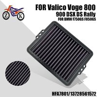 Motorcycle Engine Air Filter For Loncin Valico Voge 800 900 DSX DS Rally For BMW F750/850/900GS F900R F900XR Intake Air Cleaner