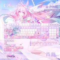 120 Keys Honkai: Star Rail Cyrene Keycaps Anime Game Key Caps Cherry Hot Sublimation PBT Game Gift Mechanical Keyboard Keycap