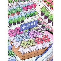 Yuxian Miniature Landscape Stickers Fun World 7.0 Unzip Code Cargo Hand Account DIY Scene 3D Stereoscopic House Scrapbook, Diary