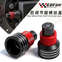 For Honda CB300R CB250R CB125R CB 300R 250R 125R Parts Motorcycle CNC Accessories Rear Wheel Chain End Adjuster Trim Screw Cover