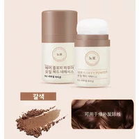 Novo Hair Pluffy Powder - Oil Control Refreshing Natural Repair for Bangs Wash-Free Fluffy Powder Artifact