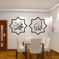 DIY Islamic Vinyl Wall Sticker Wall Decal Arab Islam Calligraphy Wall Sticker Parlour Bedroom Mosque Vinyl Decals Letters Decor