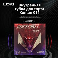 LOKI RXTON 1 Table Tennis Racket Set Professional Ping Pong Paddle Good Control Spin Speed Ideal for Training Amateur Players