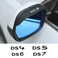 Car Rearview Mirror Eyebrow Rain Shade Rainproof Cover Auto Accessories For DS Citroen DS3 Cabrio DS4 DS5 Prestige 5LS DS6 DS7