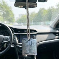 Muslim yaseen AYATUL KURSI stainless steel Car Pendant