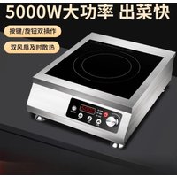 Commercial high-power induction cooker flat concave kitchen milk tea soup braised meat hot plate induction cooker hot plate