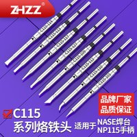 C115 Soldering Iron Tips C115-113 107 120 105 125 117 114 112 127 110 101 109 For JBC T115 Soldering Station Nano Welding tip