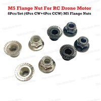 8Pcs/Bag M5 Metal Flange Nut Nylon Insert Gasket Nut Self-locking Hex Nut For RC Drone CW CCW Motor Anti-loose Anti Slip Nut