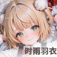 Hololive Ui Shigure Dakimakura Game Hing Body Anime Cushion Cosplay Otaku Pillowcase Bed Linings Xmas