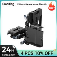 SmallRig All-in-one V-Mount Battery Mount Plate Kit Pro Compact Lightweight with Arca-SwissPlate, LCD Screen Protection Bracket