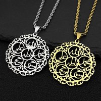 Islamic Arab Allah God Name Pendant Necklace for Men Women Stainless Steel Gold Color Muslim Hollow Chain Amulet Jewelry Gift