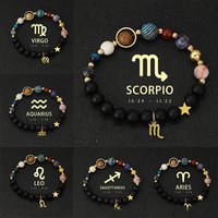 Natural Stone Solar System Eight Planets 12 Zodiac Signs Crystal Stone Bracelet Birthday Gift Zodiac Charm Bracelet Libra Leo