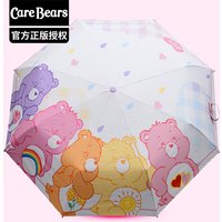 Cartoon Carebears Sun Umbrella Rainbow Care Bears Parasol Triple Folding Umbrella Automatic Student Campus Outdoor Essential