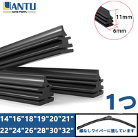 1 Automotive Windshield General Purpose 6 mm Rubber Boneless Wiper 14 "16" 18 "19" 20 "22" 24 "26" 28 "30" 32 "Natural Rubber Al