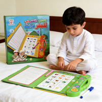 Arabic Interactive Learning Book with Sound Effects Audio Educational Story books for Youngsters Perfect Christmas Birthday Gift