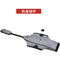 OMPHOBBY ZMO RC VTOL UAV Accessories Motor Tail Steering Gear Fuselage Assembly Left and Right Wing Connection Wire Blade Etc
