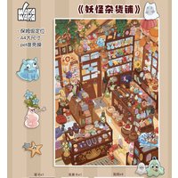 Yokai Shop Diorama 3D Diy Miniature Scene Sticker DIY Craft Kit for Stress Relief and Creative Micro World Building