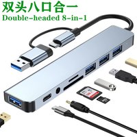 8 in 1 USB C Hub Type C Splitter to 4K HDMI 5Gbps USB 3.0, SD/TF Card Reader, Compatible for Laptop MacBook PC Expansion Dock
