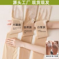 155-175CM 3PCS Women Summer Thin Light Leg Tights High quality Ultra thin Luxury Pantyhose Sunscreen Natural Fleshy Sexy Silk